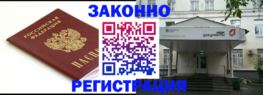 регистрация для дет. сада в Ишимбае